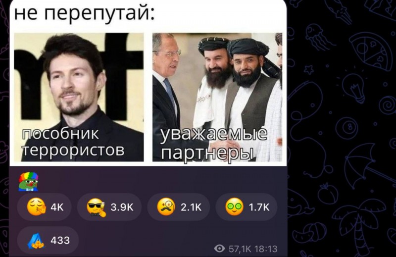 пособник_и_партнеры.jpg