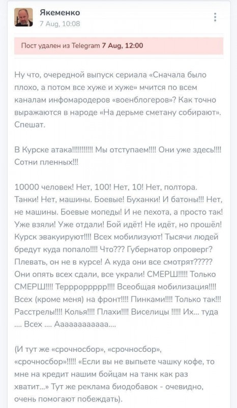 Якеменко_победил.jpg