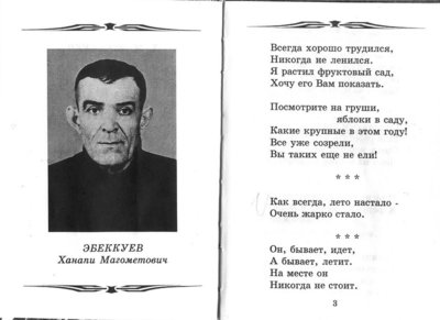 ebekkuev1.jpg
