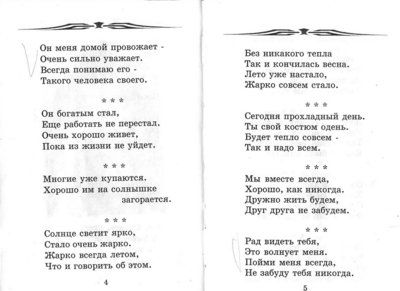 ebekkuev2.jpg