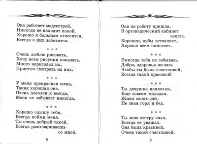 ebekkuev4.jpg