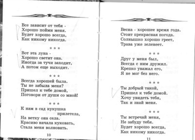 ebekkuev5.jpg