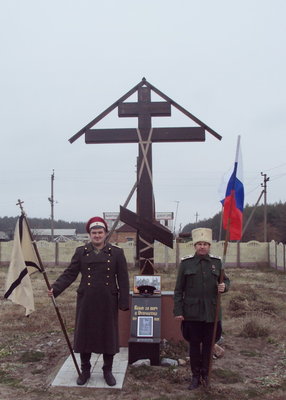 Дроздовец с Андреевским флагом и чугуевский улан с Добровольческим.jpg