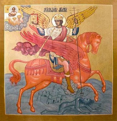 Икона Архистратига Михаила.jpg