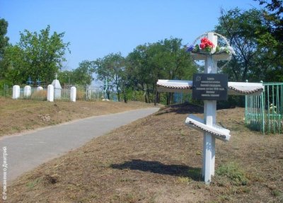 Крест в память о Белой гвардии.jpg