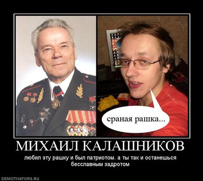 смешные-демотиваторы-auto-26251.jpg