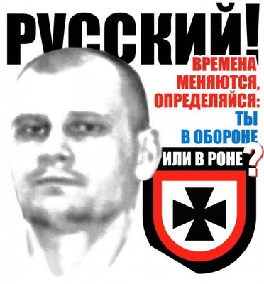 Времена меняются-РОНА.jpg