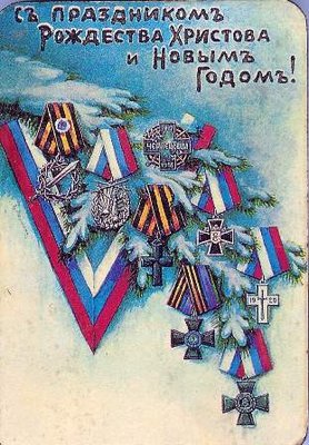 С Рождеством Христовым и Новым годом.jpeg