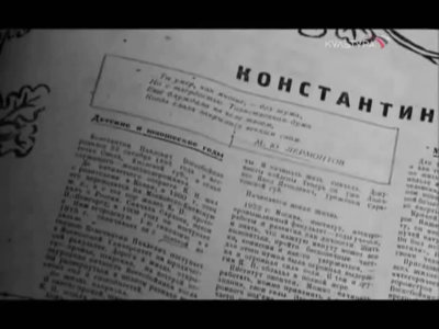 Некролог в газете.jpg