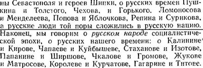 мавродин вв 3.jpg