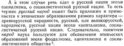 мавродин вв 4.jpg
