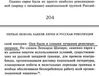 слезкин 3.jpg