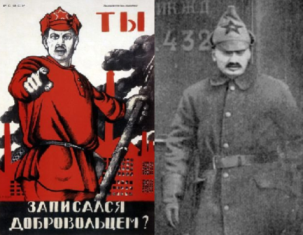 ГЛАВНЫЙ КРАСНОАРМЕЕЦ.PNG