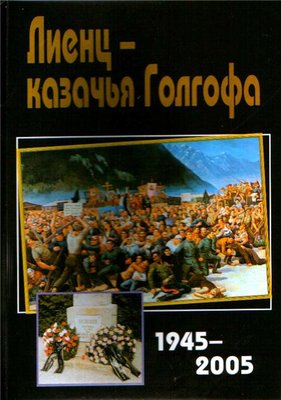 ОБЛОЖКА КНИГИ.jpg