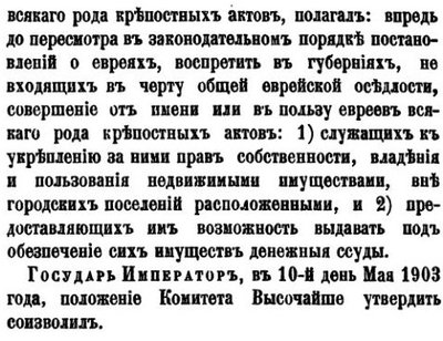 1903 1.jpg