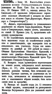1903 2.jpg