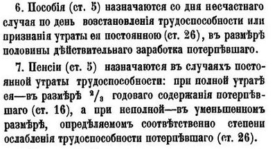 1903 6.jpg