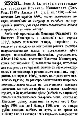 1903 7.jpg
