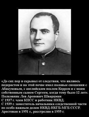 пидор2.jpg