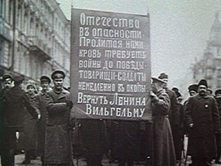 Вернуть_Ленина_.jpg