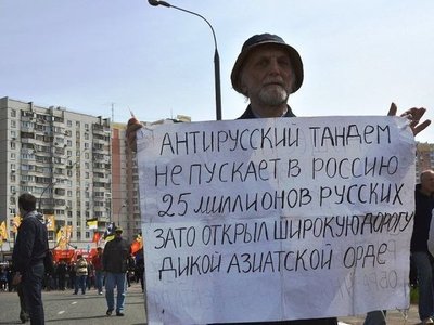 1368562048_antirusskij-tandem.jpg