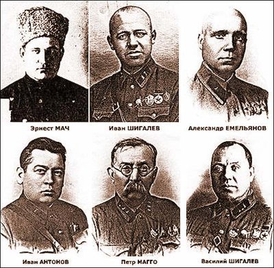 палачи.jpg