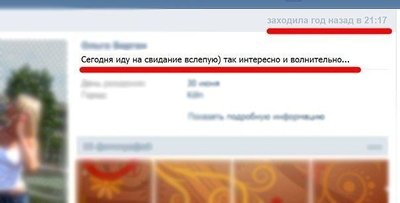 Свидание.jpg