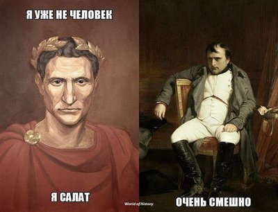 Цезарь.jpg