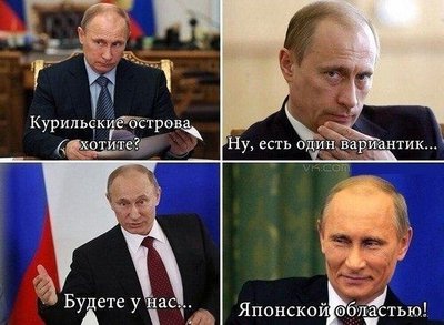 Японска волость.jpg