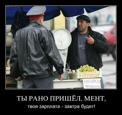 Зарплата.jpg
