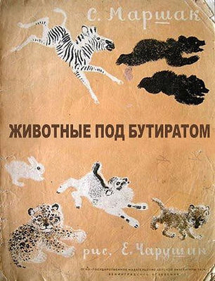 Бутират.jpg