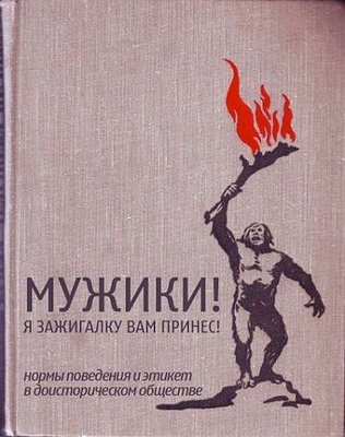Зажигалка.jpg
