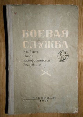 НКР.jpg