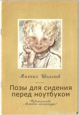 Позы.jpg