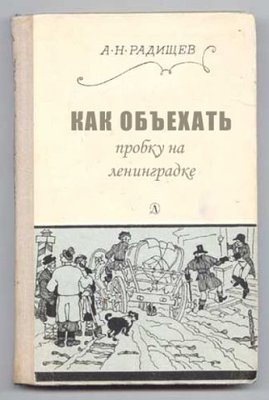Пробка.jpg