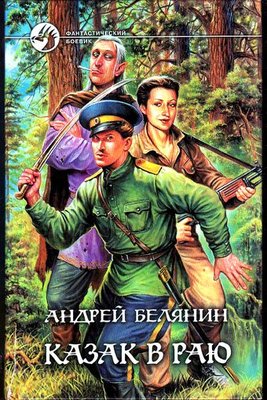 v_rayu.jpg