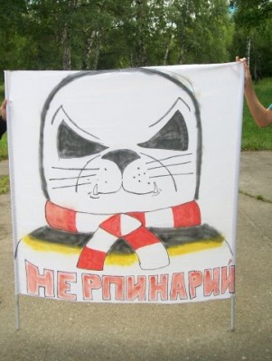 -байкал.jpg