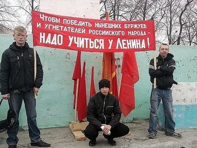 учиться у ленина.jpg