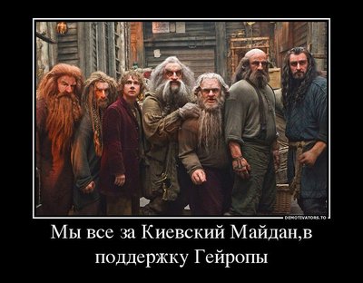 мы за майдан.jpg