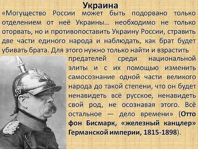 Бисмарк.jpg