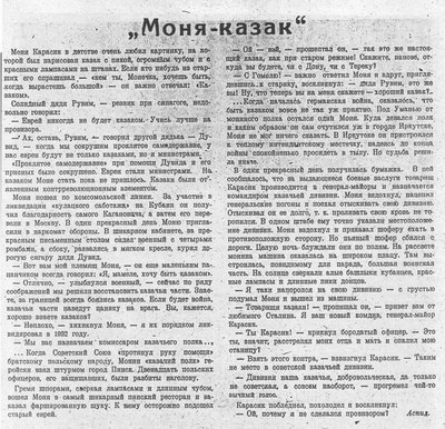 моняказак.jpg