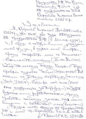 frWg_6KZLis.jpg