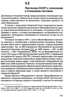 Бутенина.JPG