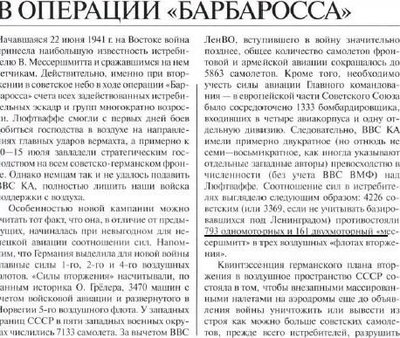 1941.JPG