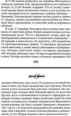 1944 2.JPG