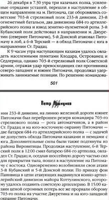 1944 1.JPG