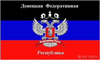 17_Flag_Donetsk_KrivoyRog_Republic.jpg