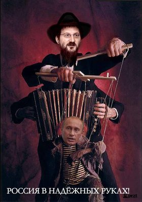 Жид и шабесгой.jpg