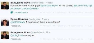 irek.jpg
