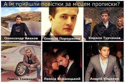 Жиды-жидочки и их шабесгойчики....jpg